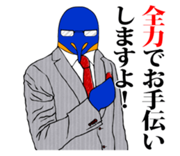 FUNNYBEGO & FRIENDS 9 in negotiations sticker #7322339