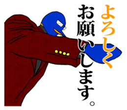 FUNNYBEGO & FRIENDS 9 in negotiations sticker #7322340