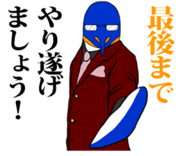 FUNNYBEGO & FRIENDS 9 in negotiations sticker #7322342