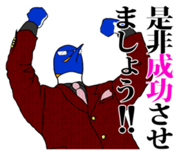 FUNNYBEGO & FRIENDS 9 in negotiations sticker #7322343