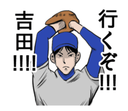 YOSHIDA YOSHIDA sticker #7322465