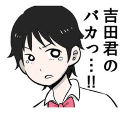 YOSHIDA YOSHIDA sticker #7322467