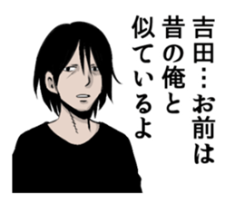 YOSHIDA YOSHIDA sticker #7322470