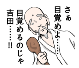 YOSHIDA YOSHIDA sticker #7322475