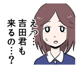 YOSHIDA YOSHIDA sticker #7322476