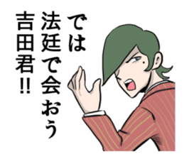 YOSHIDA YOSHIDA sticker #7322478