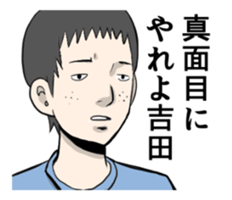 YOSHIDA YOSHIDA sticker #7322479