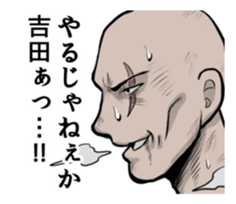 YOSHIDA YOSHIDA sticker #7322480