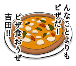 YOSHIDA YOSHIDA sticker #7322481