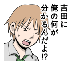 YOSHIDA YOSHIDA sticker #7322482