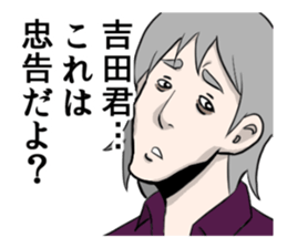 YOSHIDA YOSHIDA sticker #7322483