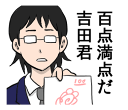 YOSHIDA YOSHIDA sticker #7322484