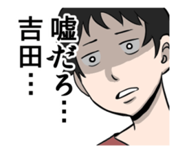 YOSHIDA YOSHIDA sticker #7322488