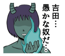 YOSHIDA YOSHIDA sticker #7322491