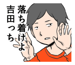 YOSHIDA YOSHIDA sticker #7322494