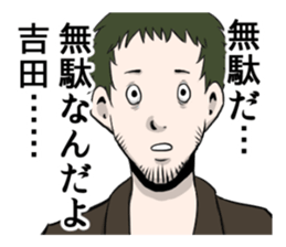 YOSHIDA YOSHIDA sticker #7322496