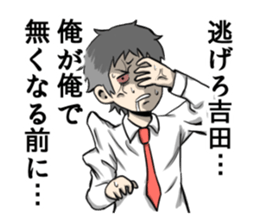 YOSHIDA YOSHIDA sticker #7322497