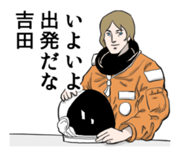 YOSHIDA YOSHIDA sticker #7322500