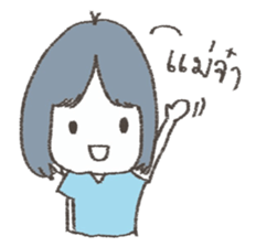 the daughter sticker #7322504