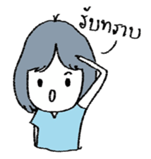 the daughter sticker #7322505