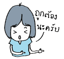 the daughter sticker #7322506