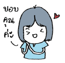 the daughter sticker #7322508