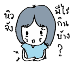 the daughter sticker #7322514