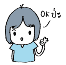 the daughter sticker #7322516