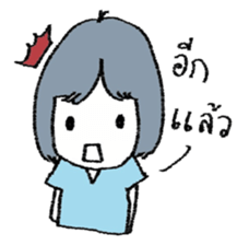 the daughter sticker #7322520