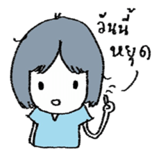 the daughter sticker #7322526