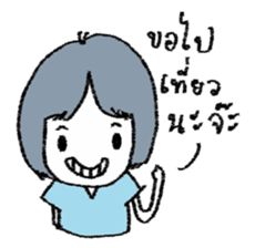 the daughter sticker #7322528