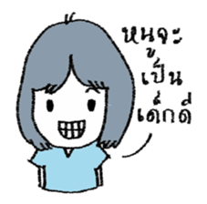 the daughter sticker #7322535