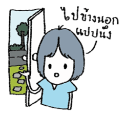 the daughter sticker #7322541