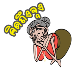 kun yaii say-deaw sticker #7322724