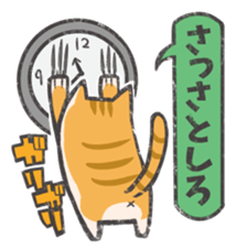 sibainu&tyatora sticker #7322805