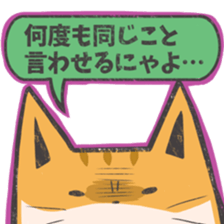 sibainu&tyatora sticker #7322807