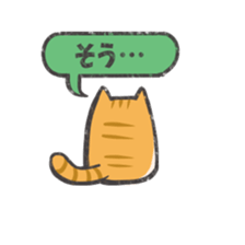 sibainu&tyatora sticker #7322816