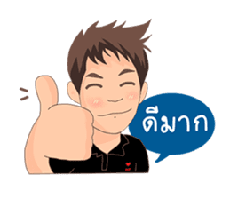 Eak sticker #7322828