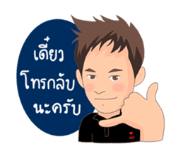 Eak sticker #7322836