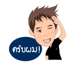 Eak sticker #7322844