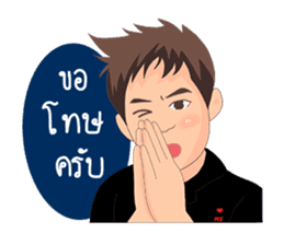 Eak sticker #7322850