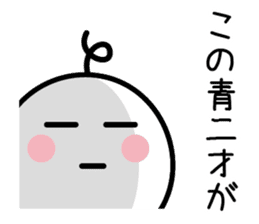 The SAMURAI Vol.2 sticker #7323002