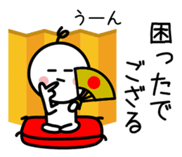 The SAMURAI Vol.2 sticker #7323018