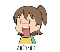 Mae Kar sticker #7323089