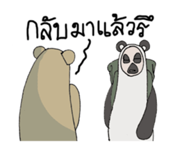 BBears sticker #7323159