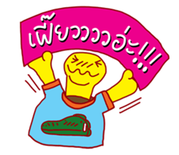 discrocvery 3      Happy Colorful sticker #7323186