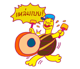 discrocvery 3      Happy Colorful sticker #7323190