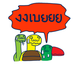 discrocvery 3      Happy Colorful sticker #7323198