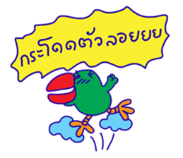 discrocvery 3      Happy Colorful sticker #7323199