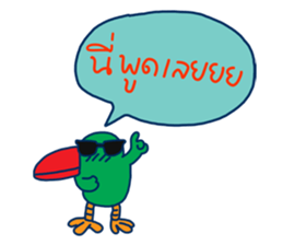 discrocvery 3      Happy Colorful sticker #7323201